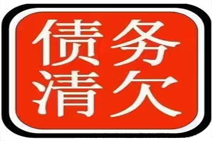 微信平台如何对欠款不还者提起诉讼