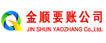 孟津追债公司